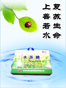 大鵬公司產(chǎn)品理念：上善若水，復(fù)蘇生命