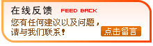 大鵬,水蘇糖,專(zhuān)家講座